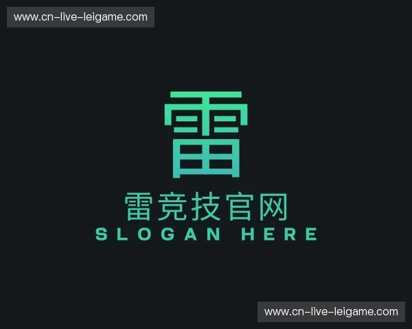 认识雷竞技官方网站