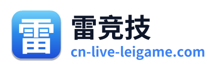 雷竞技